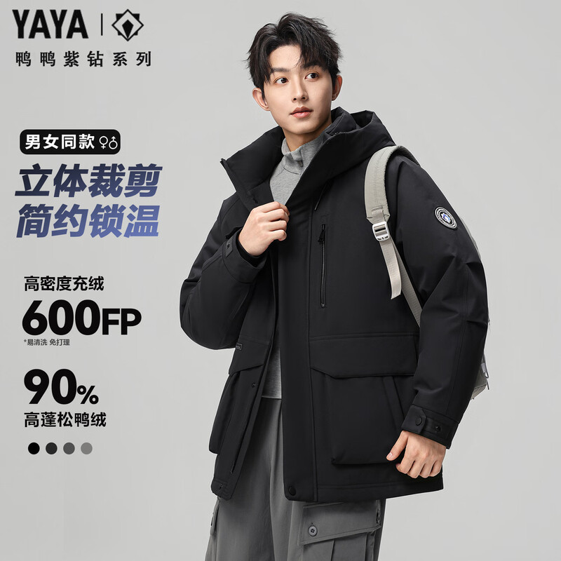 Duck Duck Wang Yibo's same style 2025 winter new down jacket men's thickened New Year's workwear style hooded casual versatile jacket