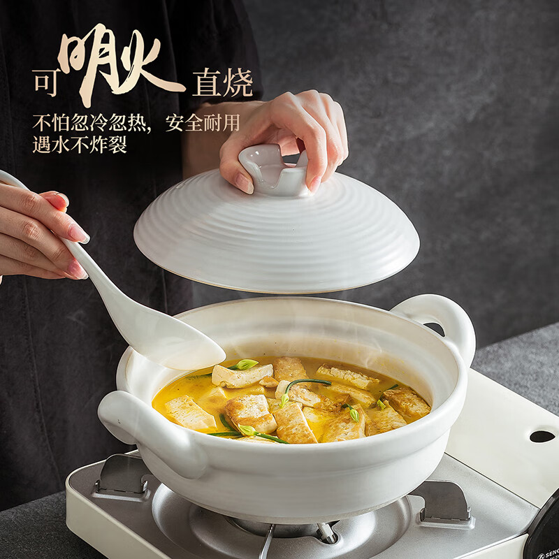 ZEROKY CLAN Dehua casserole household ceramic clay pot with high temperature resistance to dry burning without cracking gas stove soup pot stew pot 1200ml