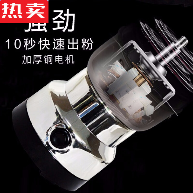 MZXM Japanese imported high-quality Chinese herbal medicine powder machine, ultra-fine grinding, household small pepper grinder, cereals and cereals, household small powder machine (please refer to the details for details)