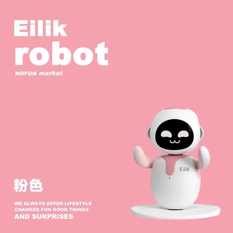 Eilik intelligent robot toy ai electronic toy small desktop pet companion voice machine pink