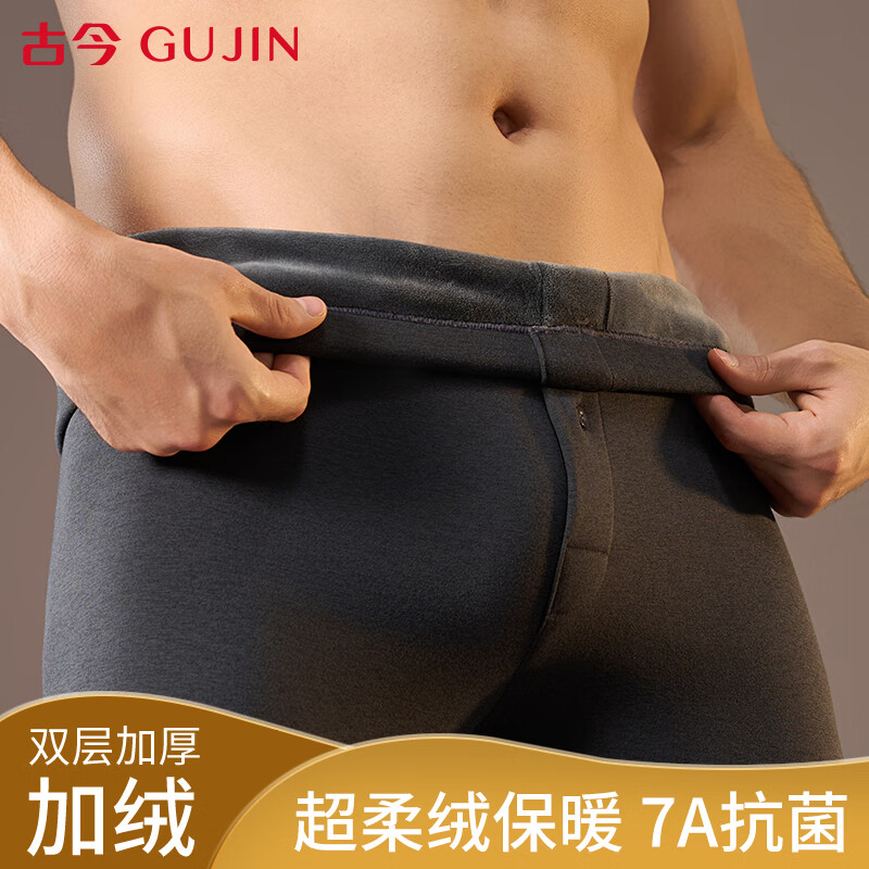 Ancient and modern (GUJIN) thermal pants men's velvet thickened thermal underwear leggings men's middle-aged and elderly cold-proof autumn pants winter 2XL