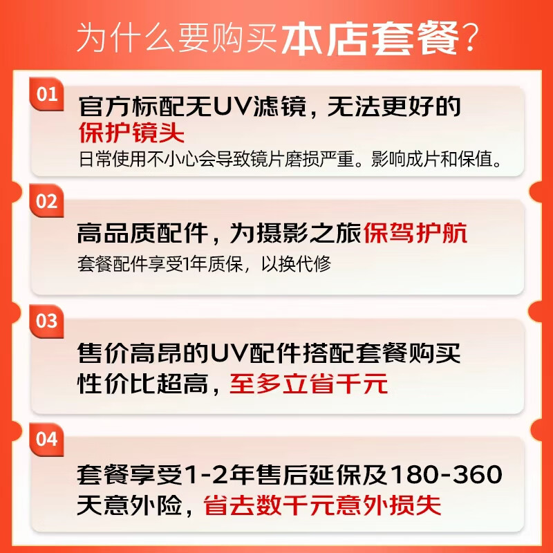 Canon PowerShot SX740 HS digital camera 4K short film 40x optical zoom portable home travel card camera SX740 HS street sweeping and travel photography kit