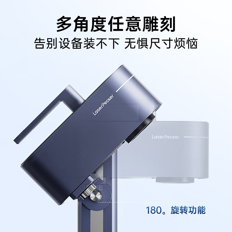 LaserPecker woodpecker laser engraving machine small handheld marking and coding engraving machine stall fully automatic 4th generation basic model