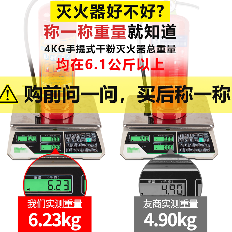 Fire extinguisher dry powder 2025 new national standard 4kg commercial vehicle shop household 1/2/3/5/8kg portable 4KG fire extinguisher 2024 national standard December