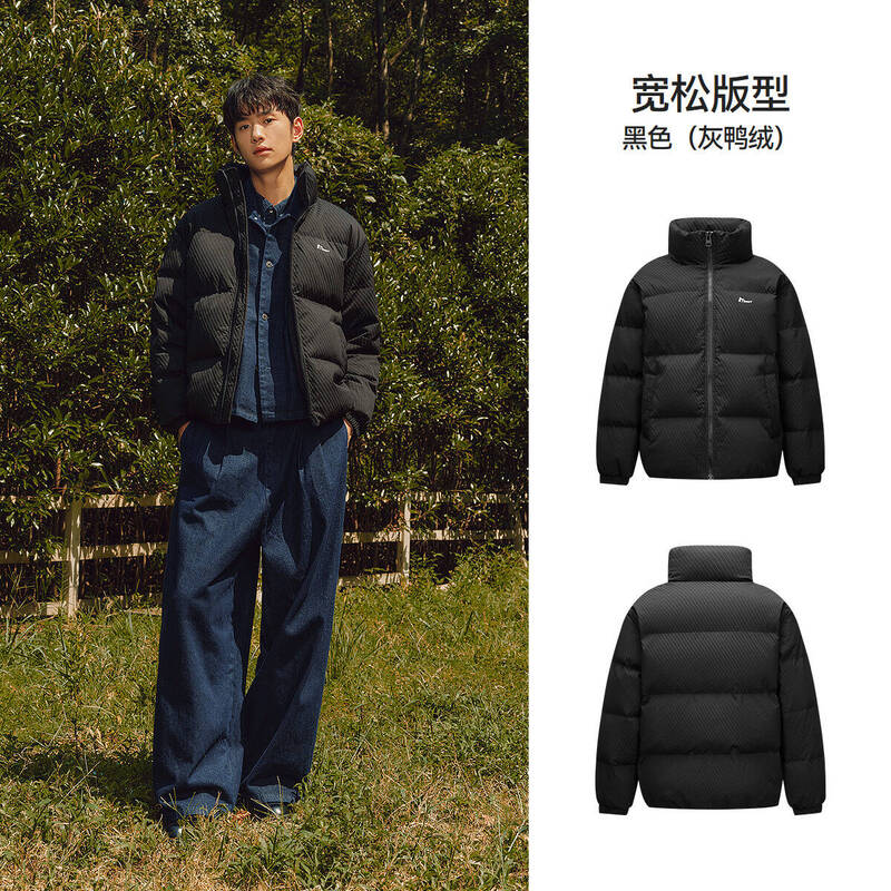 Semir down jacket men's winter 80 down jacket loose stand-up collar 2025 embroidered textured jacket 10A725113103