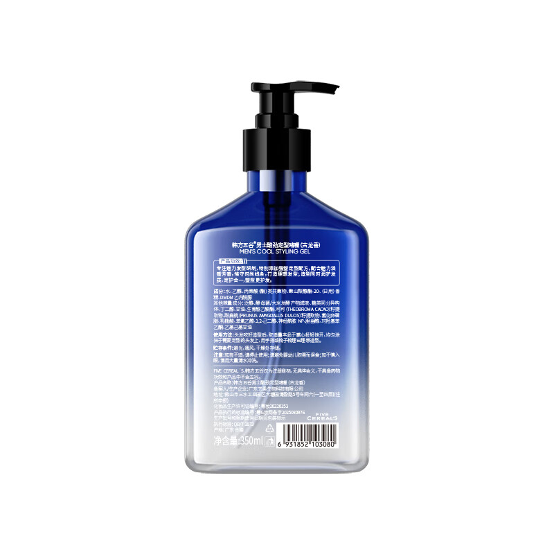 Korean herbal grain men's big back oily head styling strong gel cream gel water 350ml strong styling long-lasting moisturizing hair gel