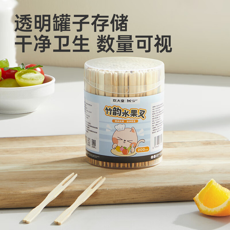 Cui Dahuang disposable fruit fork 200 pieces household large canned bamboo skewers thickened snack natural bamboo fork cake sushi skewers