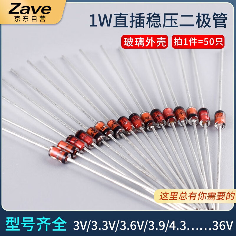 ZAVE direct plug-in Zener diode 1N4727A 3V (50 pieces)