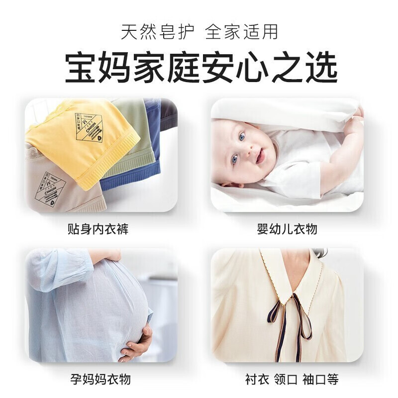 Liby laundry soap household deodorizing large soap deep cleansing whitening anti-yellowing durable and easy to bleach 4-piece laundry soap combination pack