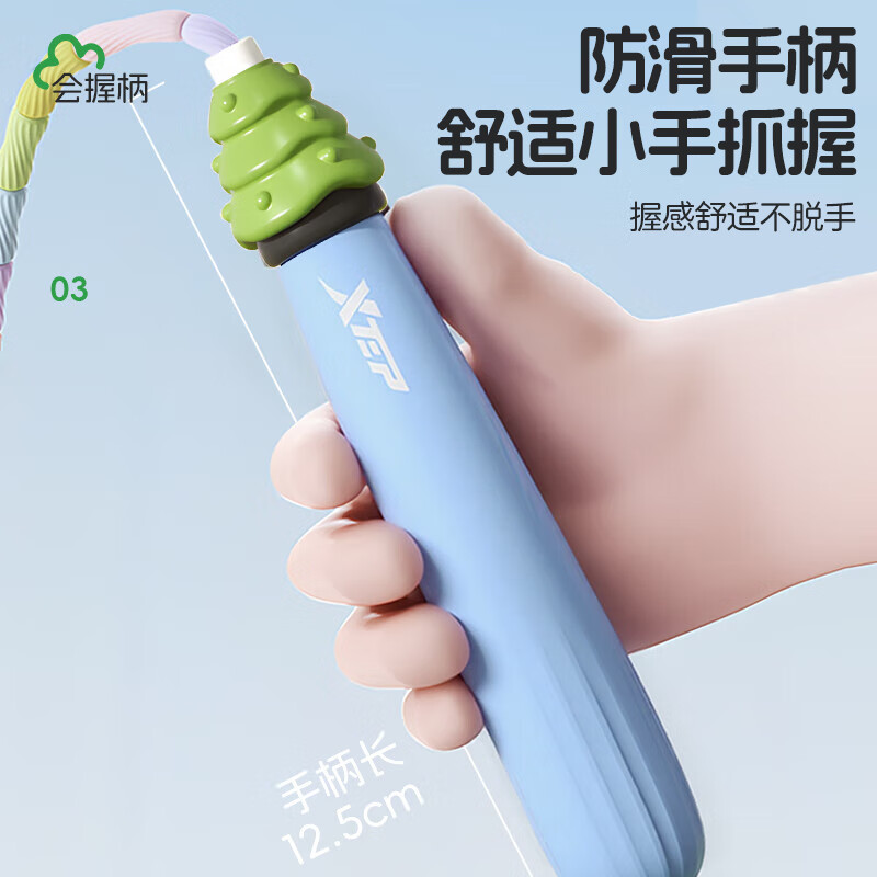 XTEP Bamboo Skipping Rope for Children Primary School Students Special Test 3-5-6-12 Years Old Kindergarten Beginner Training Sand Professional Type