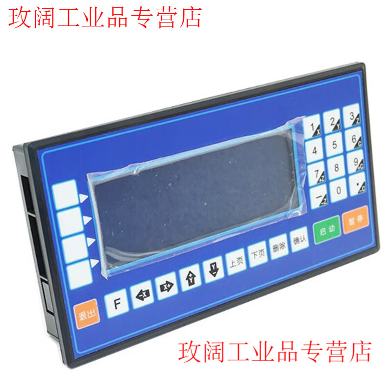 Yue Changsheng CM35D stepper motor servo motor programmable controller TC55 single double three four axis motor fixed length positioning four axis