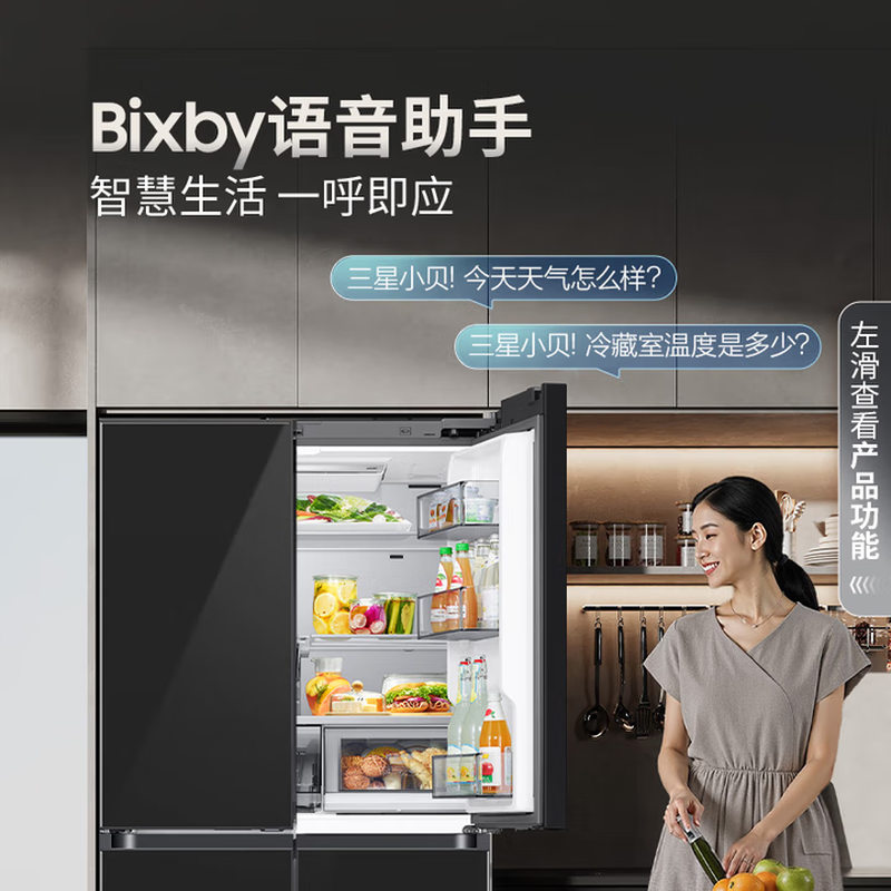 Samsung (SAMSUNG) original imported AI Shen 9 series Ultra refrigerator 631L cross-shaped four-door zero-embedded double cycle 9-inch large screen AI intelligent control touch door opening automatic ice making official refurbished machine Muyun Gray RM90F64X1CSC