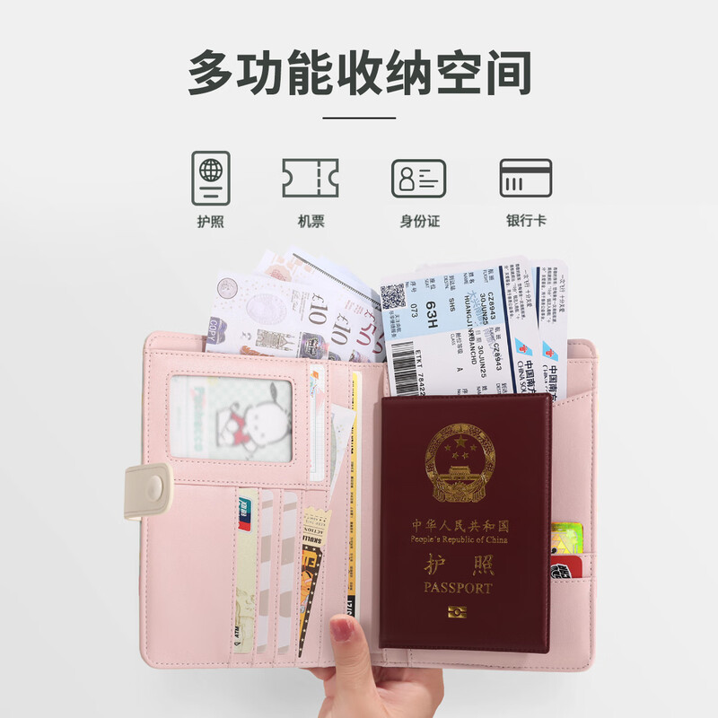 Toutou puppy passport holder wallet overseas travel document storage card bag birthday new year New Year's Eve gift for girlfriend
