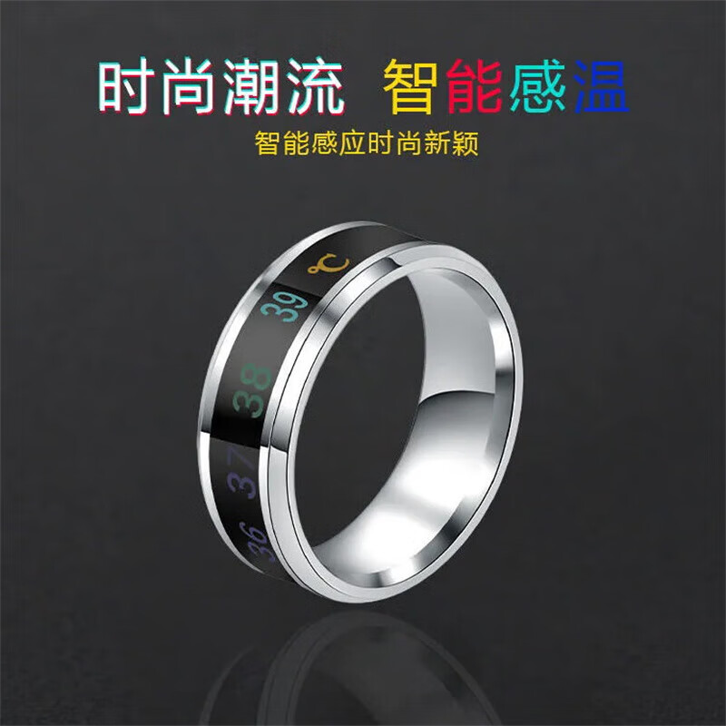Temperature-sensitive ring automatically changes color for a male couple and a female Korean version of titanium steel to display temperature and personality, fashionable temperature-sensitive ring ring for men, trendy titanium steel, fashionable personality, cool and versatile finger, Korean version smart ring, black, size 12, finger circumference 67.2mm