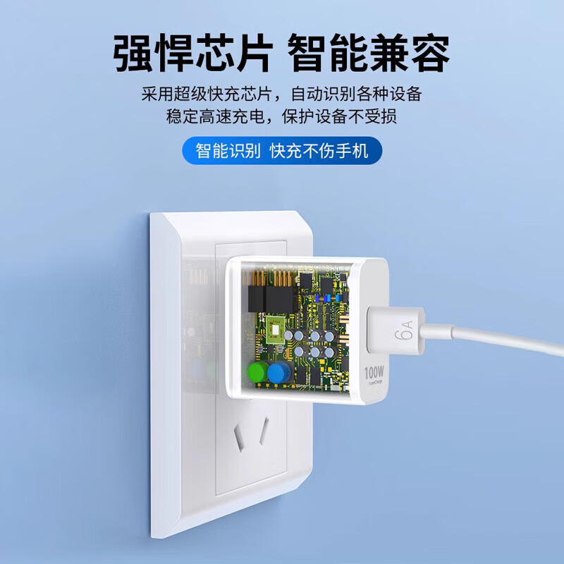 Honor original applicable Magic7 charger 100W fast charging Honor magic7pro charging cable fast charging Huawei Honor magic7 data cable Magic 7 fast charging cable set 100W fast charging head + 1.5 meter cable Magic7/Pr