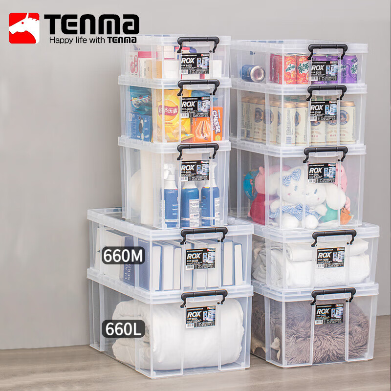 TENMA Tianma Down Jacket Storage Box Extra Large Laux Organizing Box 660L Thickened Right Angle Clothes Bedding Storage Box 1 Pack Transparent White 44*66*32cm
