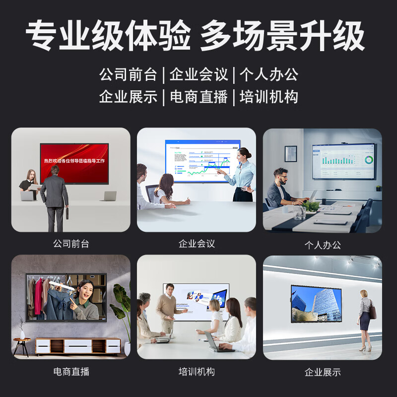 Skyworth conference tablet all-in-one 86-inch smart touch TV electronic whiteboard wireless screen projection teaching training video conference office 86WBB3+ screen projector cart