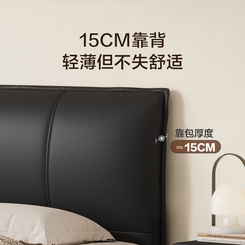 Xilinmen Modern Simple Leather Bed Thin Back Master Bedroom Large Bed Soft Package Double Bed Thin Qiao Yunwu Rice + White Knight Plus 150*200cm