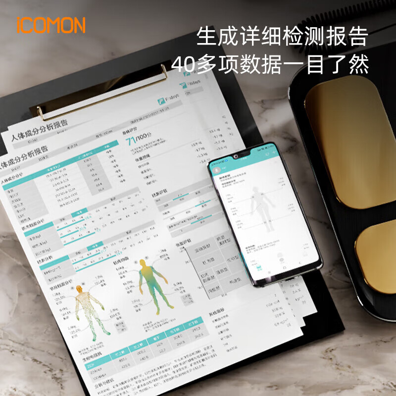 Wolai (ICOMON) professional eight-electrode body fat scale electronic scale human body household small precision dormitory electronic scale home weight loss fitness health monitor as a holiday gift for parents Professional eight-electrode | One charge can be used for half a year