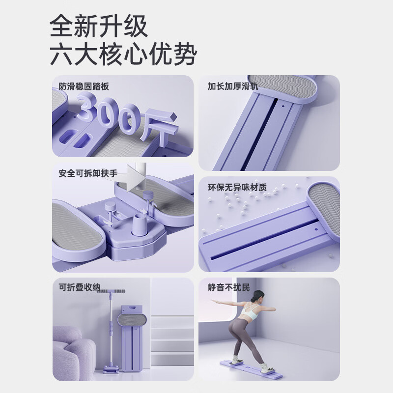 He Jiagong Mister Ski Machine Slim Leg Artifact Beautiful Legs Pelvic Floor Muscle Training Weight Loss Fat Burning Indoor Kegel Exercise Equipment Master Advanced Model No Armrests/Folding Storage/Beautiful Leg Shaping