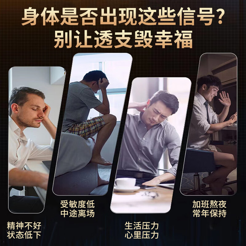 Beijing Tongrentang men's nourishing Ganoderma lucidum raspberry deer whip slices genuine 1 bottle trial pack