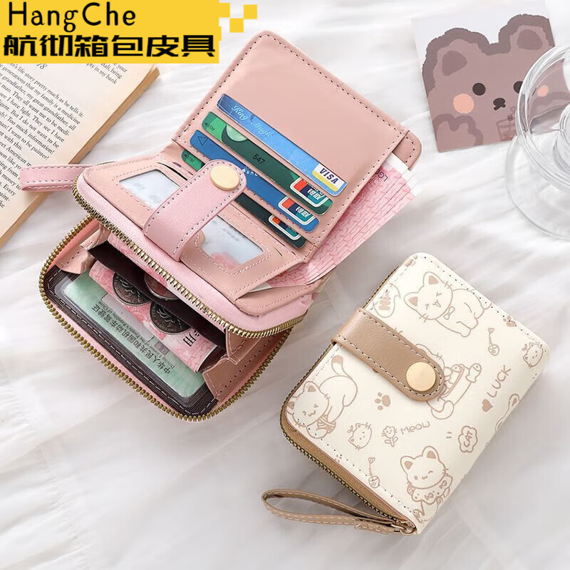 Ye Yu Wallet Women's Short 2025 New Cute Cartoon Japanese Student Folding Zipper Coin Purse Card Holder Wallet All-in-One Pink Meow Wallet Card Holder All-in-One. Upgraded Plus