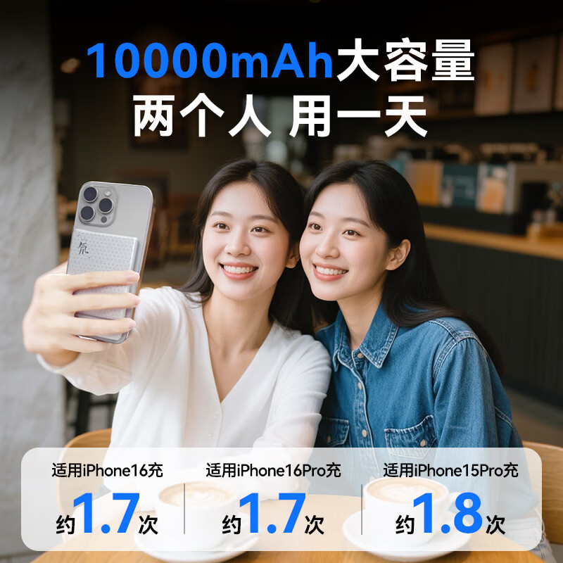 Nubia Red Magic 45W magnetic energy card Apple 17ProMax power bank compatible with 40W 3C/Qi2 certification 15W wireless fast charging MagSafe can be used on airplanes 10000 mAh