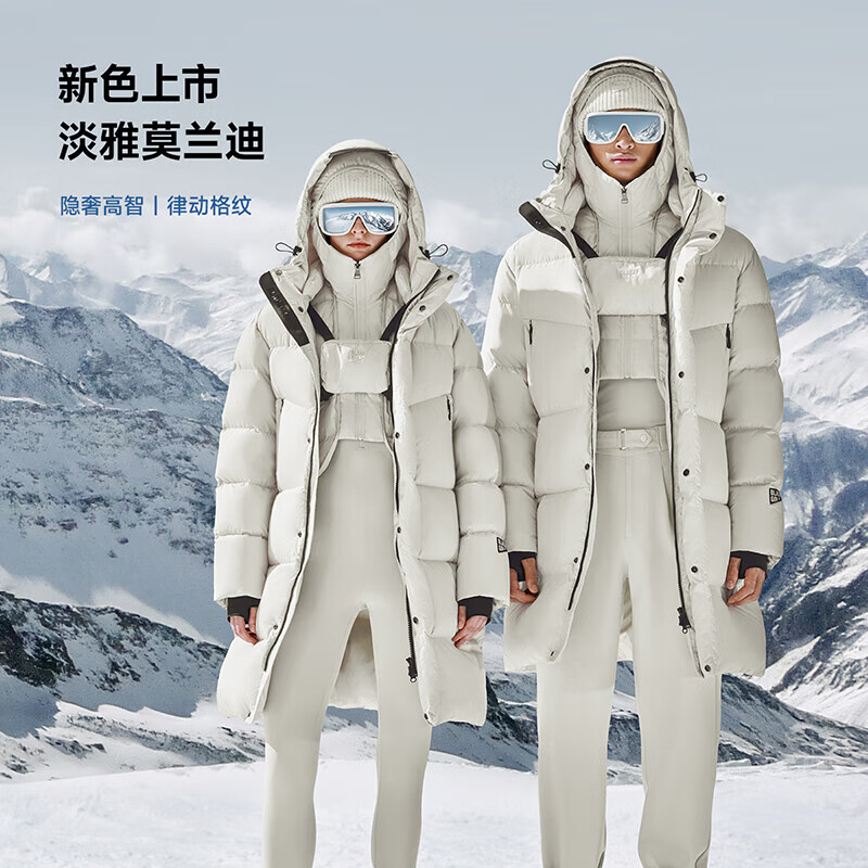 Gao Fan and Chen Haoyu same style black gold goose down jacket function 5.0 six grid 25 new men and women same style thickened down jacket black XS