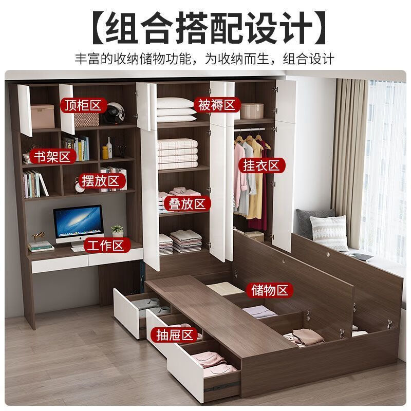 Mouth bed cabinet integrated solid wood tatami combination household combination multi-functional wardrobe combination multi-functional children's bed (oak color) tatami 1200mm*2000mm free home installation