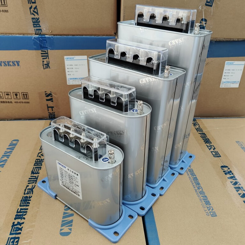 Three-phase self-healing low-voltage parallel power capacitor BSMJ0.25BSMJ split-phase compensation capacitor 250V BSMJ0.25-40-3YN