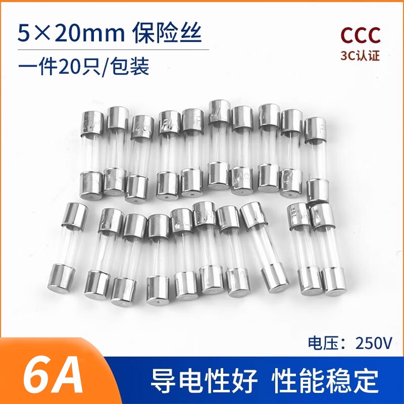ZAVE fuse glass fuse fuse 5*20mm 6A (20 pieces)