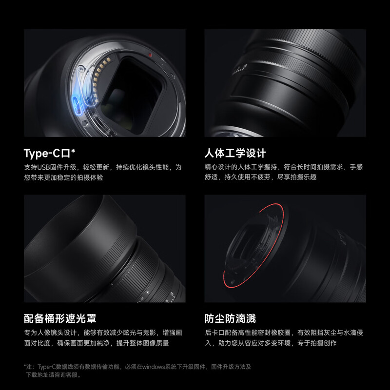 Xingyao Optical Xingyao AF85mm F1.8 full-frame autofocus fixed focus lens portrait large aperture Xingyao 85f18 is suitable for Nikon Z mount