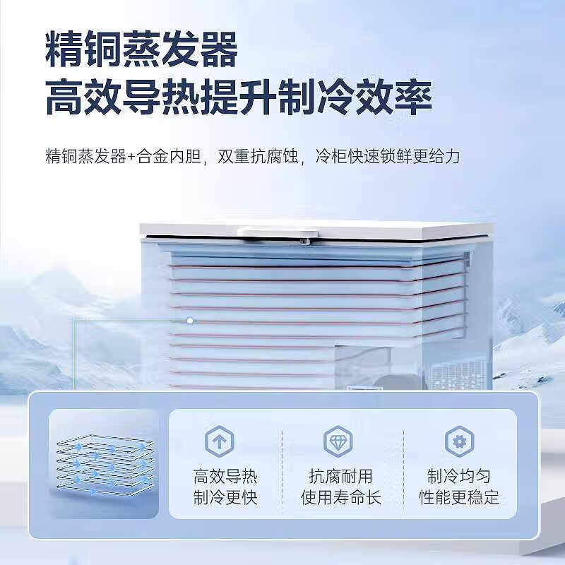 Aucma minus 60 degree ultra-low temperature freezer, tuna salmon commercial household freezer, deep-freezing quick-freezing freezer, 236L variable frequency compressor, sashimi seafood cabinet, sushi hotel DW-60W236 -30 ~ -60 fixed frequency