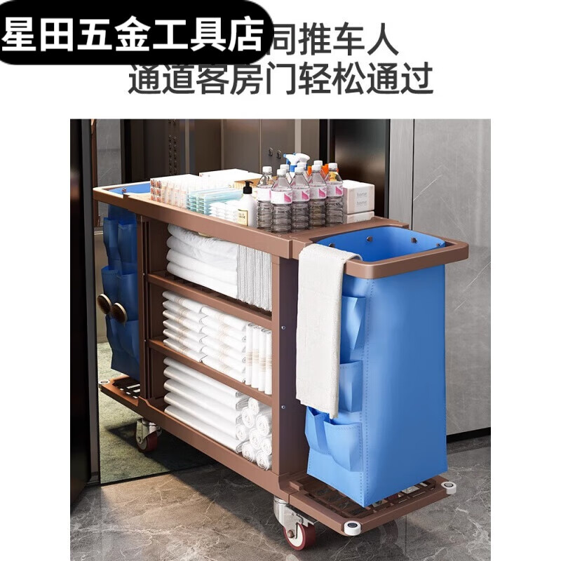 Shuyu guest room linen cart cleaning trolley multi-functional three-layer mobile wheeled hotel cleaning trolley tool trolley single-sided wheel-brown (thick PP material)