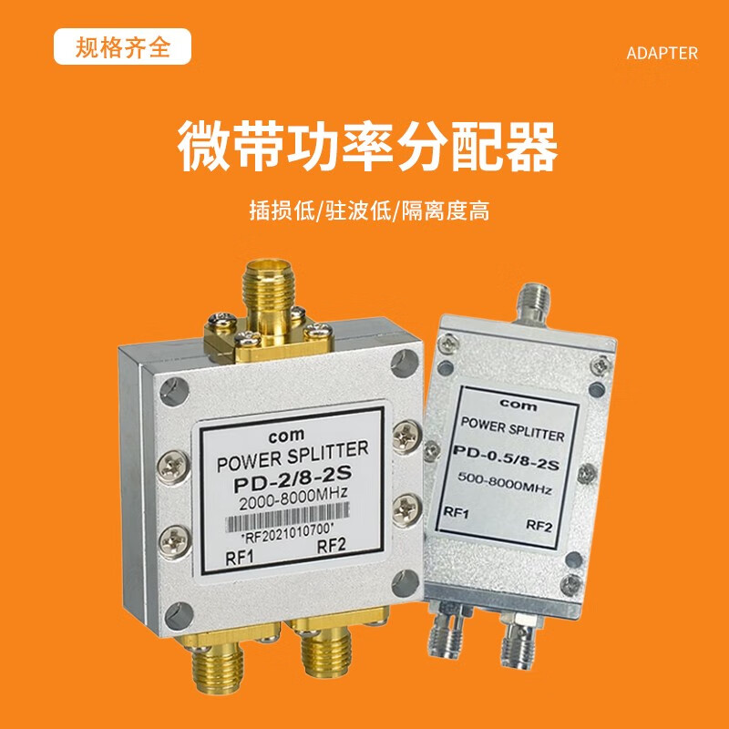 Tianbei SMA type one-to-two microstrip power splitter 0-3G RF combiner power splitter TB-GFQ05
