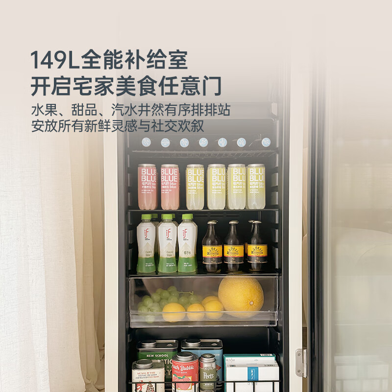 HCK Husky home ice bar refrigerated frozen ultra-thin refrigerator living room vertical freezer Dundunba 2.0 SC-168RDA-S newly upgraded intelligent control dual system丨Mint Green