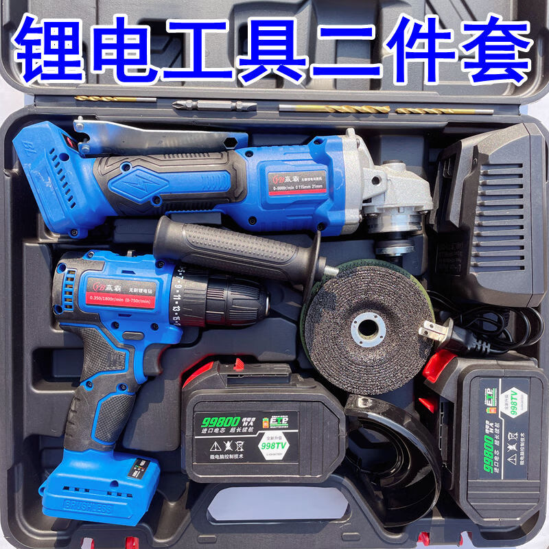 Mo Peng power tool set four-piece brushless lithium battery four-piece rechargeable electric drill wrench electric hammer angle grinder wind cannon polishing German brushless luxury set combination high four-piece set 4 electric hammer + angle grinder + electric wrench + brushless electric drill