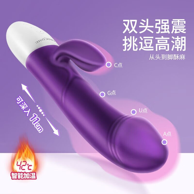 EROCOME vibrator sex toy for women, adult sexual intercourse physiological massager, vaginal toy, self-defense comfort