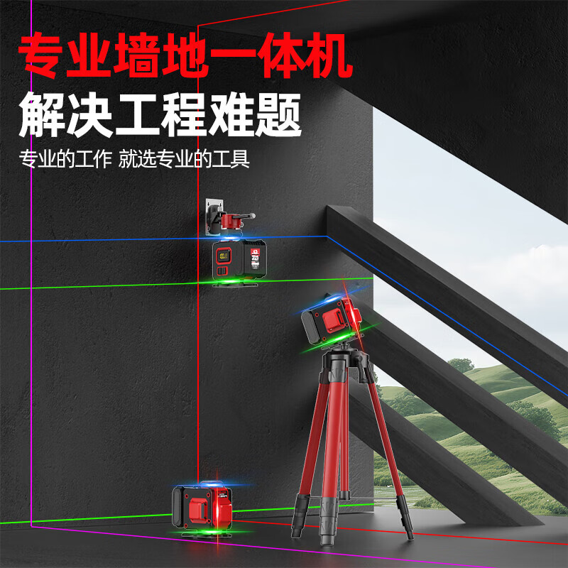 Delixi Electric rainbow machine level red, green and blue 12-line three-color laser infrared high-precision outdoor strong light thin line all-in-one machine three-color machine 12 lines (red, green and blue Big Mac dual electric top configuration)