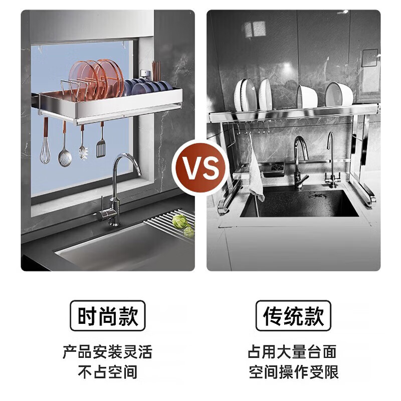 Home Baili kitchen sink rack wall-mounted drain rack stainless steel sink storage rack for dishes and dishes, flat installation, 60CM long pot rack