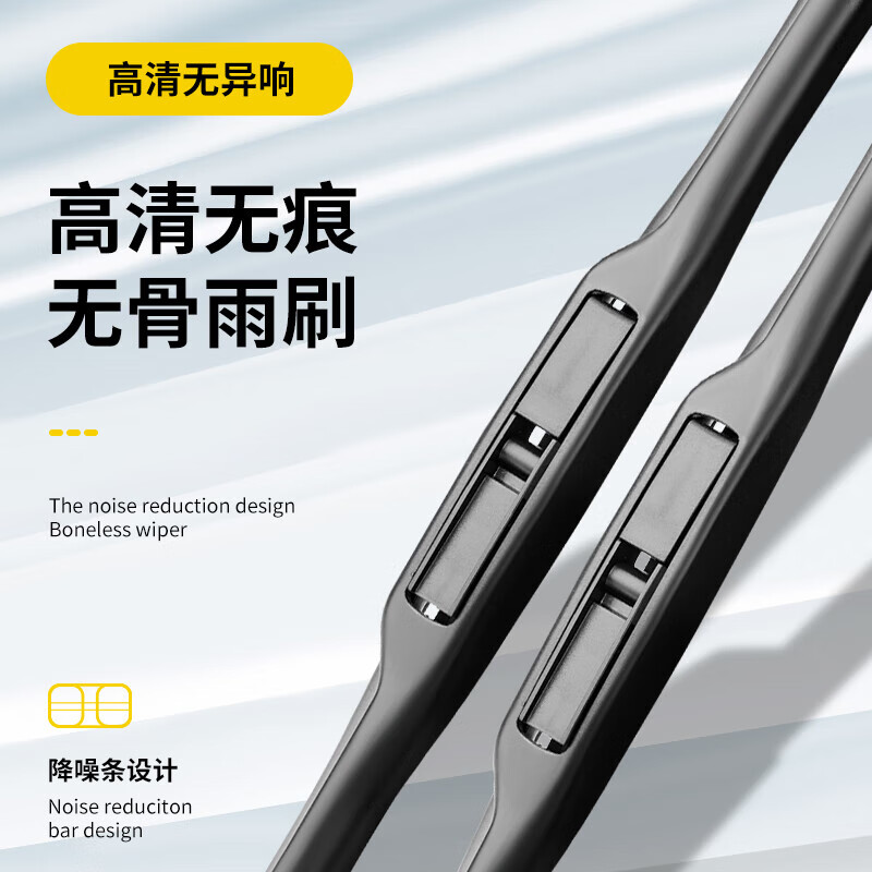 Suitable for Jeep Cherokee wiper original wiper 16/17/18/19 original Chrysanthemum front and rear wiper Chrysanthemum 14-21 model front wiper + rear wiper