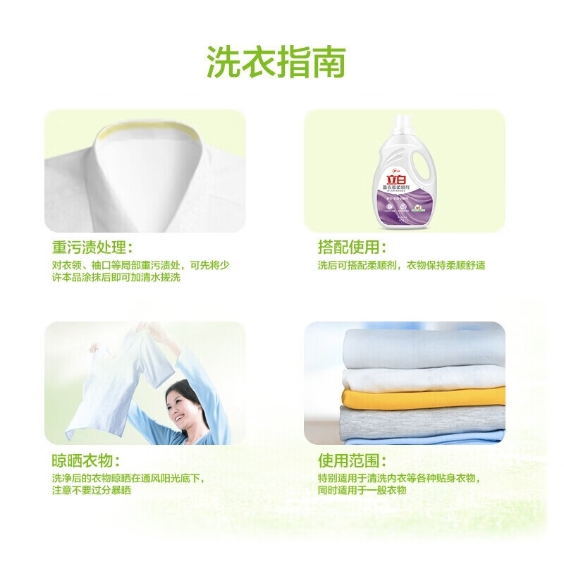 Liby laundry soap household deodorizing large soap deep cleansing whitening anti-yellowing durable and easy to bleach 4-piece laundry soap combination pack