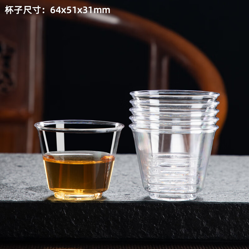 Rice rattan disposable cup 130ml thickened hard plastic transparent high-end aviation cup food-grade tea drink wine cup 100ml disposable wine cup 5 packs 150 pieces in total high-end aviation cup quality guaranteed to compensate for damage