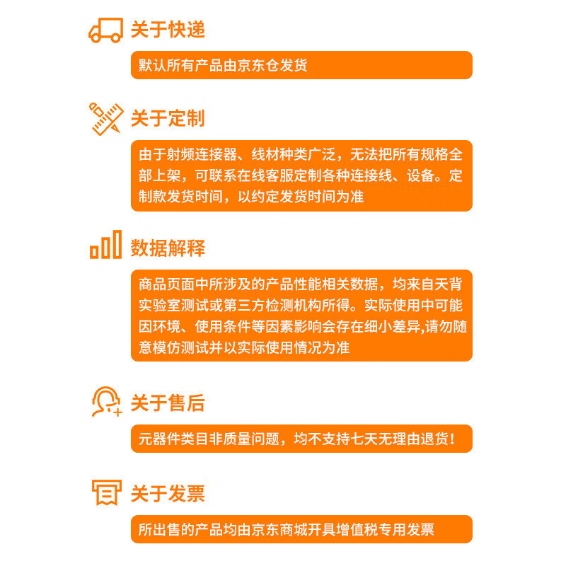 Tianbei FM frequency modulation filter SMA band pass LC filter RF filter SMA double female 1350-2250MHz band pass filter TB-SMA-09