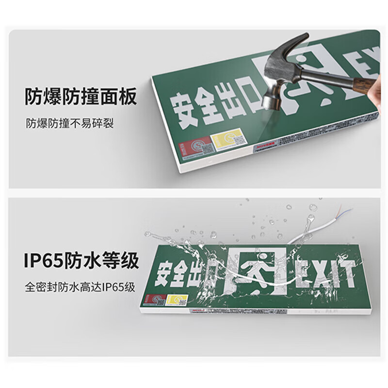 Hauskop fire exit indicator light New national standard safety exit indicator light emergency escape emergency evacuation light two-way