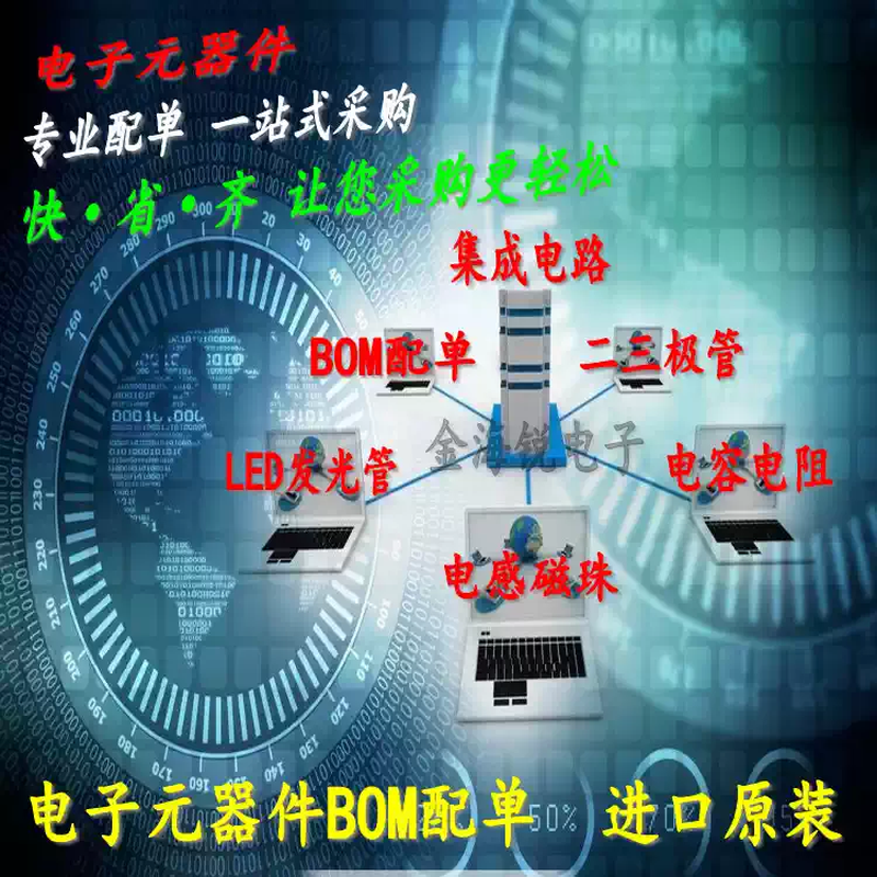 --Digital signal processor and controller-original default