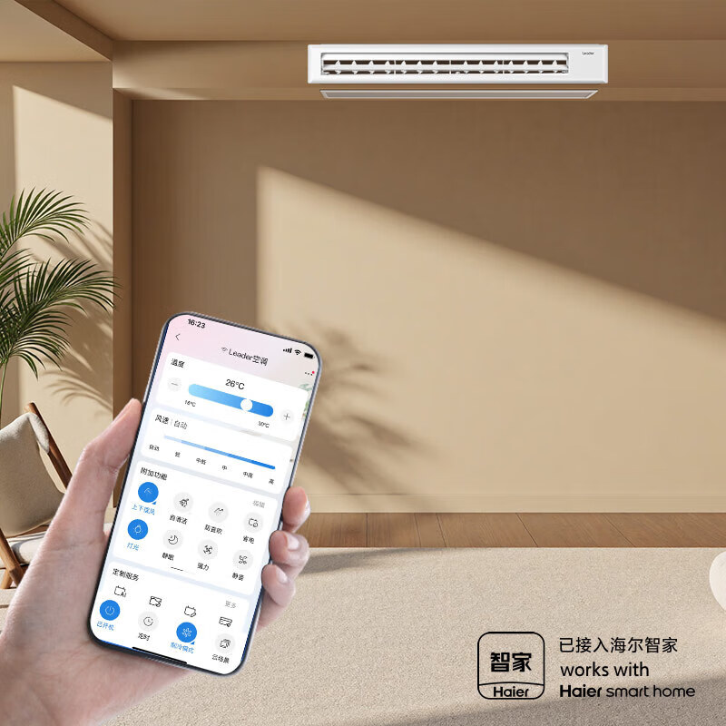 Haier instantly saves 15% when placing an order, plus large 3 HP duct machine, one-to-one 3P central air conditioner, new level of energy efficiency, Yunjing Pro upgraded model, full DC variable frequency living room, Yunshu 3 HP, fast cooling and fast heating