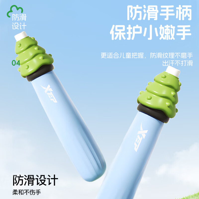 XTEP Bamboo Skipping Rope for Children Primary School Students Special Test 3-5-6-12 Years Old Kindergarten Beginner Training Sand Professional Type