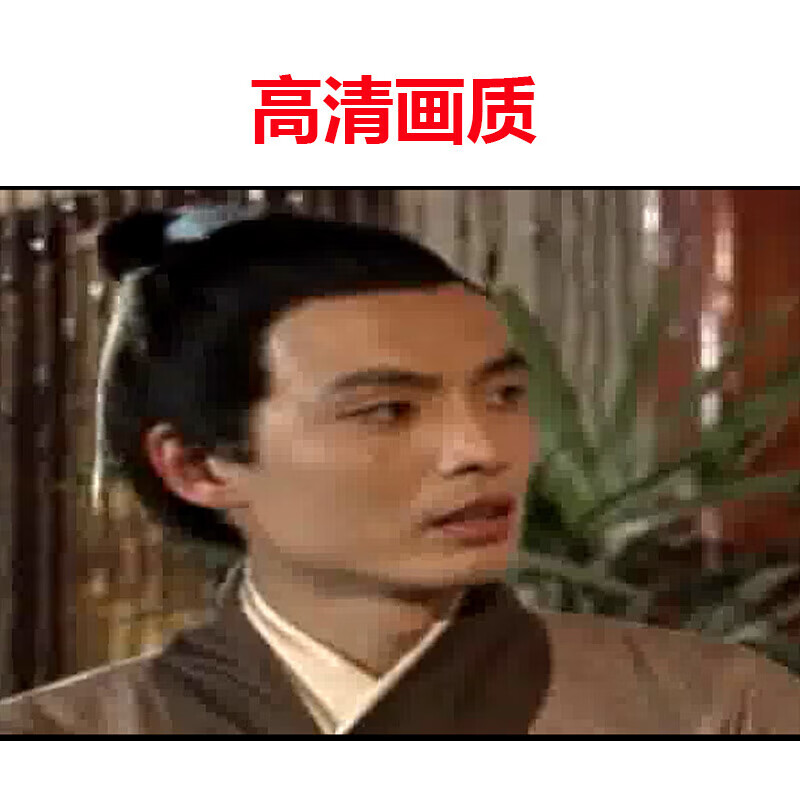 The 86 version of the old version of the TV series Liaozhai 1, 4 DVD high-definition discs, 75 complete episodes of Liaozhai Strange Tales