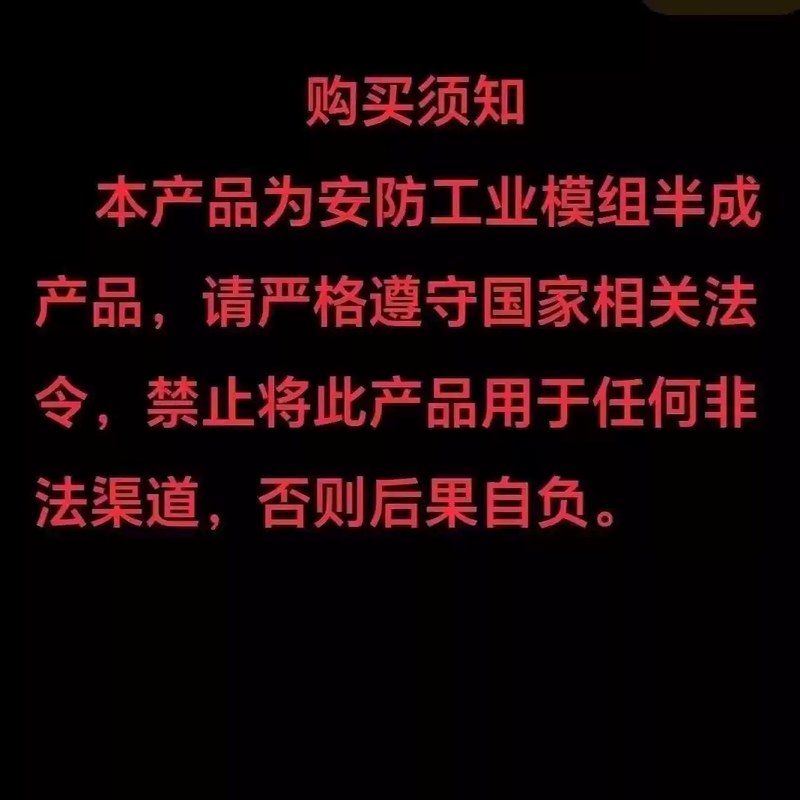 Thin and light ultra-high-definition remote camera remote wifi wireless transmission drone WiFi module car model unplugged x5 cable